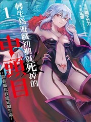 咒术回战第二季免费动漫高清观看封面