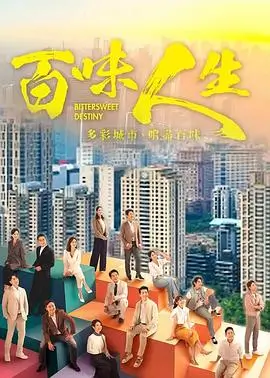 灵笼第二季国产免费动漫封面