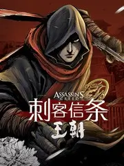 免费动漫国漫出海资讯配图